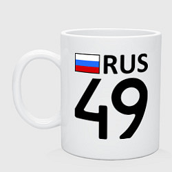 Кружка керамическая RUS 49, цвет: белый