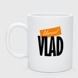 Кружка керамическая Unreal Vlad - motto, цвет: белый