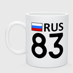 Кружка керамическая RUS 83, цвет: белый