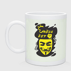 Кружка Анонимус ешкин кот