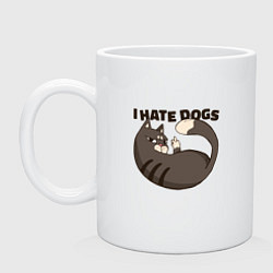 Кружка керамическая I hate dogs Я ненавижу собак, цвет: белый
