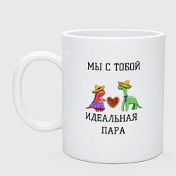 Кружка керамическая Динозаврики, цвет: белый