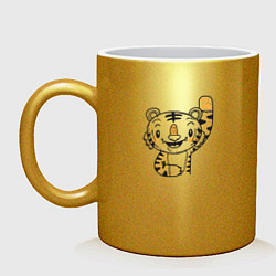 Кружка керамическая Тигренок машет лапкой, цвет: золотой