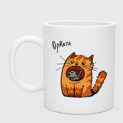 Кружка керамическая Оркота, цвет: белый
