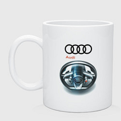 Кружка керамическая Audi - car steering wheel, цвет: белый