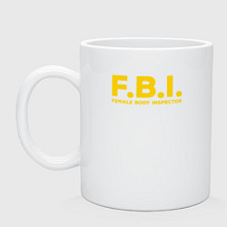 Кружка керамическая FBI Женского тела инспектор, цвет: белый
