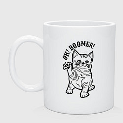 Кружка керамическая Ok! Boomer! Kitten, цвет: белый