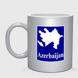 Кружка керамическая Азербайджан Azerbaijan, цвет: серебряный