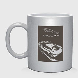 Кружка керамическая Jaguar - этим всё сказано!, цвет: серебряный