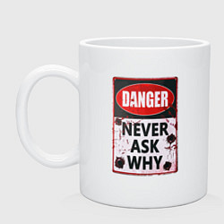 Кружка керамическая Danger Never ask why, цвет: белый