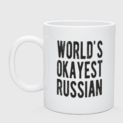 Кружка Самый нормальный русский