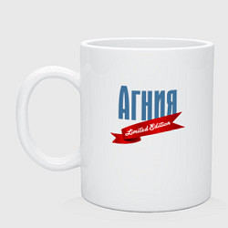 Кружка Агния Limited Edition