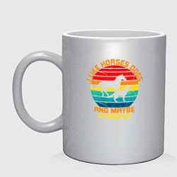 Кружка керамическая Я люблю лошадей, собак и возможно троих людей, цвет: серебряный