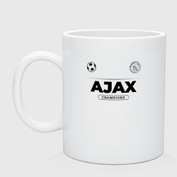 Кружка керамическая Ajax Униформа Чемпионов, цвет: белый