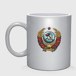 Кружка керамическая Серп и молот СССР, цвет: серебряный