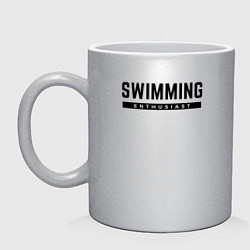 Кружка керамическая Любитель плавания, цвет: серебряный