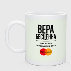 Кружка керамическая Вера бесценна, для всего остального есть Мастеркар, цвет: фосфор