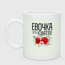 Кружка керамическая Евочка это святое, цвет: фосфор