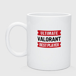 Кружка керамическая Valorant: Ultimate Best Player, цвет: белый