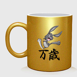 Кружка керамическая Шальной заяц кричит банзай, цвет: золотой