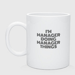 Кружка керамическая Im doing manager things, цвет: белый