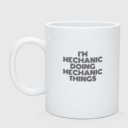 Кружка керамическая Im doing mechanic things, цвет: белый
