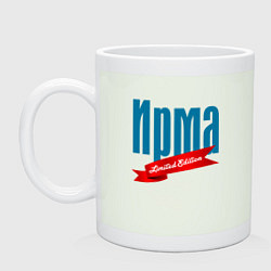Кружка Ирма - limited edition