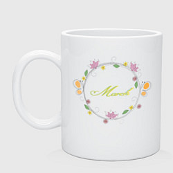 Кружка керамическая Праздник весны, цвет: белый