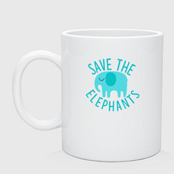 Кружка керамическая Спаси слонов, цвет: белый
