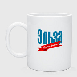 Кружка Эльза - ограниченный выпуск