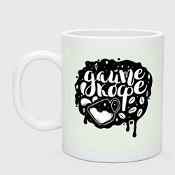 Кружка керамическая Дайте кофе леттеринг, цвет: фосфор