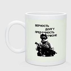 Кружка керамическая Верность долгу преданность отчизне, цвет: фосфор