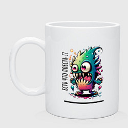 Кружка Голодный кричащий монстр