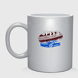 Кружка керамическая Машина с надписью Скорость, цвет: серебряный