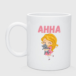 Кружка Анна девочка с котом