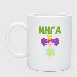 Кружка Инга - девочка фея
