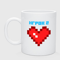 Кружка керамическая Сердце пиксельное игрок 2 парные, цвет: белый