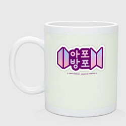 Кружка керамическая BTS - Army forever Bangtan forever, цвет: фосфор