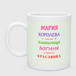 Кружка керамическая Мария королева, цвет: фосфор