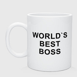 Кружка керамическая Worlds best boss - Офис, цвет: белый