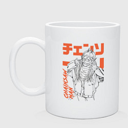 Кружка керамическая Человек-бензопила Пауэр рыба, цвет: белый