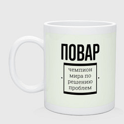 Кружка керамическая Повар чемпион, цвет: фосфор