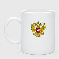 Кружка керамическая Герб РФ главный, цвет: белый
