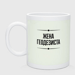 Кружка керамическая Жена геодезиста на светлом, цвет: фосфор
