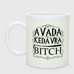 Кружка керамическая Авада Кедавра - Гарри Поттер нецензурно, цвет: фосфор