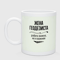 Кружка керамическая Жена геодезиста важнее, цвет: фосфор