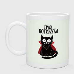 Кружка керамическая Граф котикула, цвет: фосфор