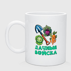 Кружка керамическая Овощи и лопата, цвет: белый