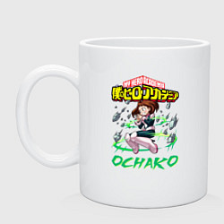 Кружка керамическая Моя геройская академия Урарака суперсила, цвет: белый