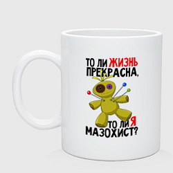 Кружка керамическая Кукла вуду, цвет: белый